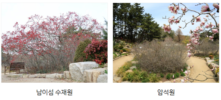 태안 천리포수목원