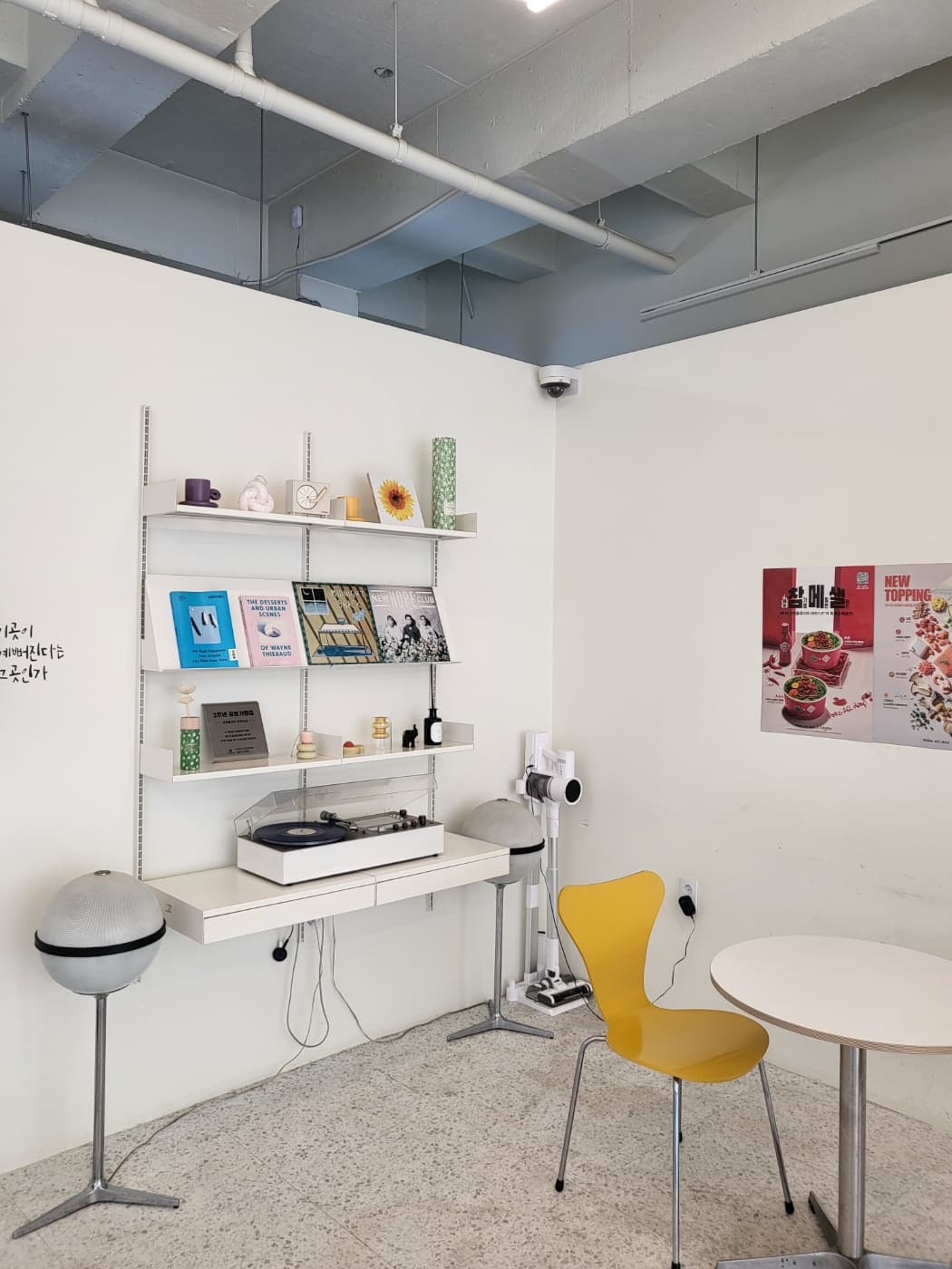 포케올데이 영종도점