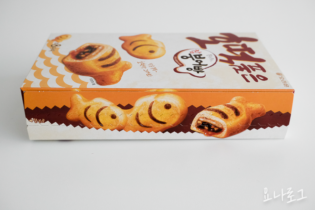 참붕어빵 호떡품은붕어빵 쫀득쫀득참붕어빵 편의점 편의점간식 편의점과자 마트과자 마트간식 이마트과자 홈플러스과자 과자추천 간식추천 마트신상 편의점신상 편의점신상과자 편의점신상간식 붕어빵 호떡