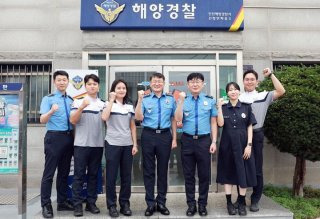 김용진 해양경찰청장 경력
