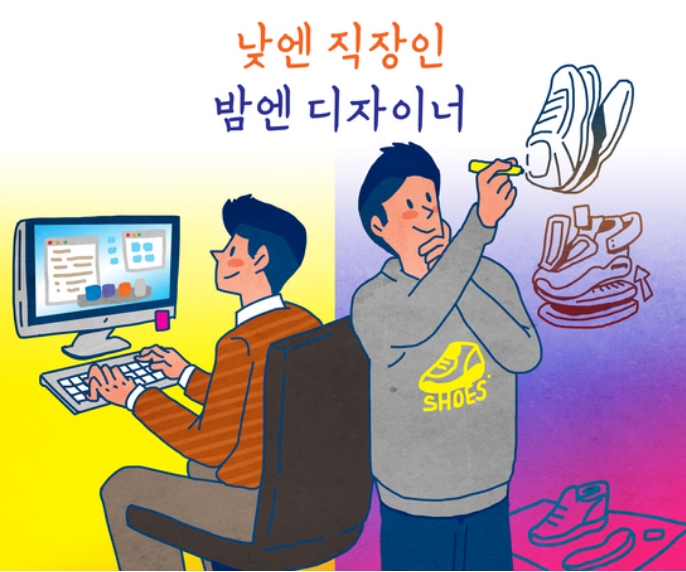 직장인 투잡알바 - 온라인 부업 월 100만원 버는 방법