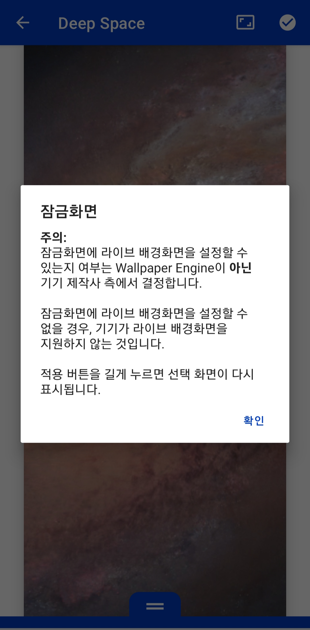 잠금센즈