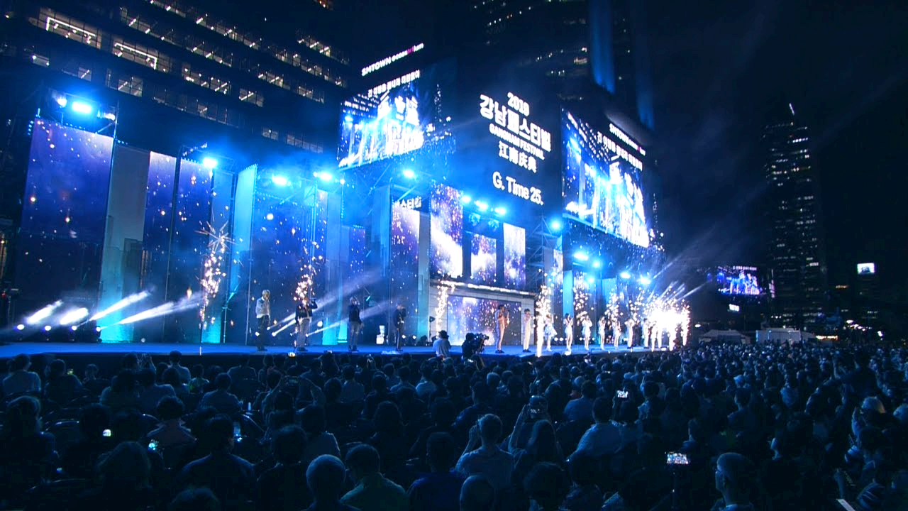 영동대로 k-pop 콘서트