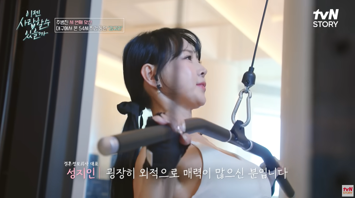 김규리 5
