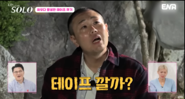 나는솔로 3주년 레전드모음집 리뷰