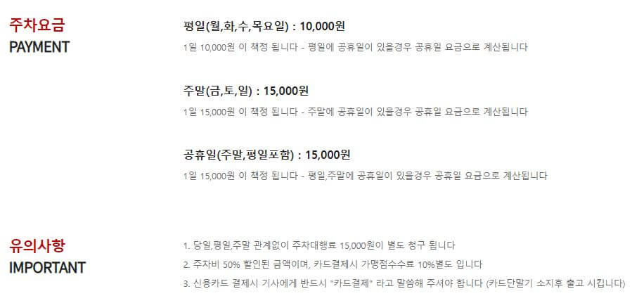 김포공항 주차