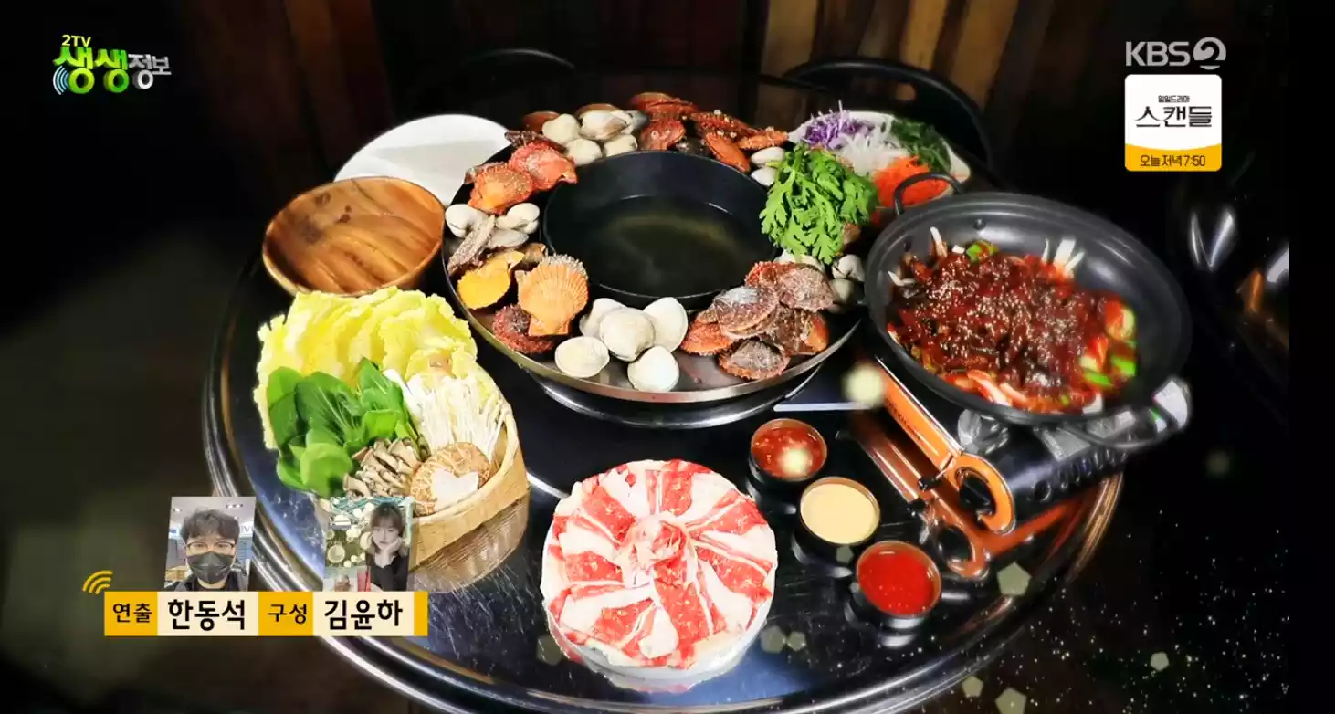 조개차돌박이샤부샤부
