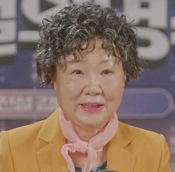 김해숙-오말순