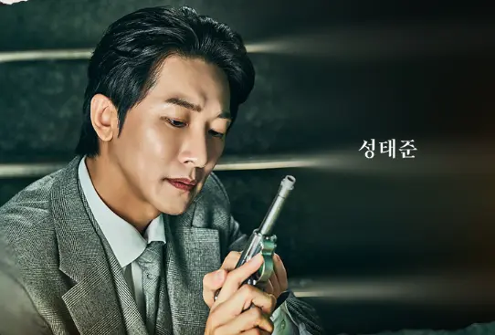 뮤지컬 스파이 일정 할인