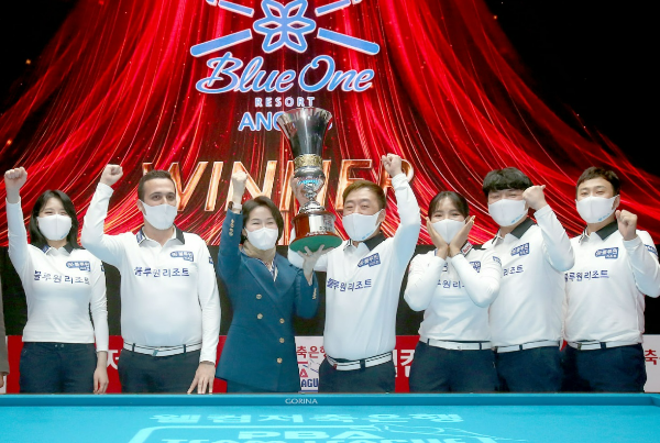 PBA 프로당구팀 블루원리조트(블루원엔젤스) 2021-2022 후기리그 우승