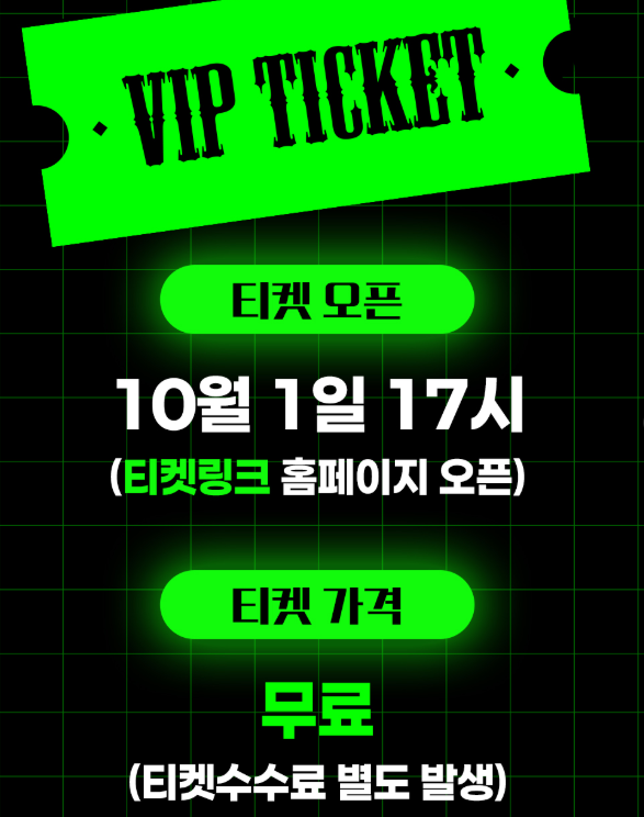 신라문화제