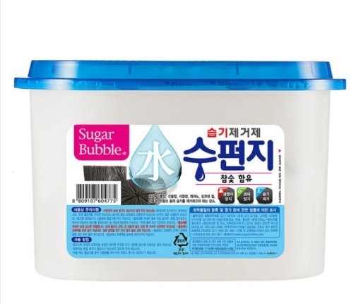 습기제거제