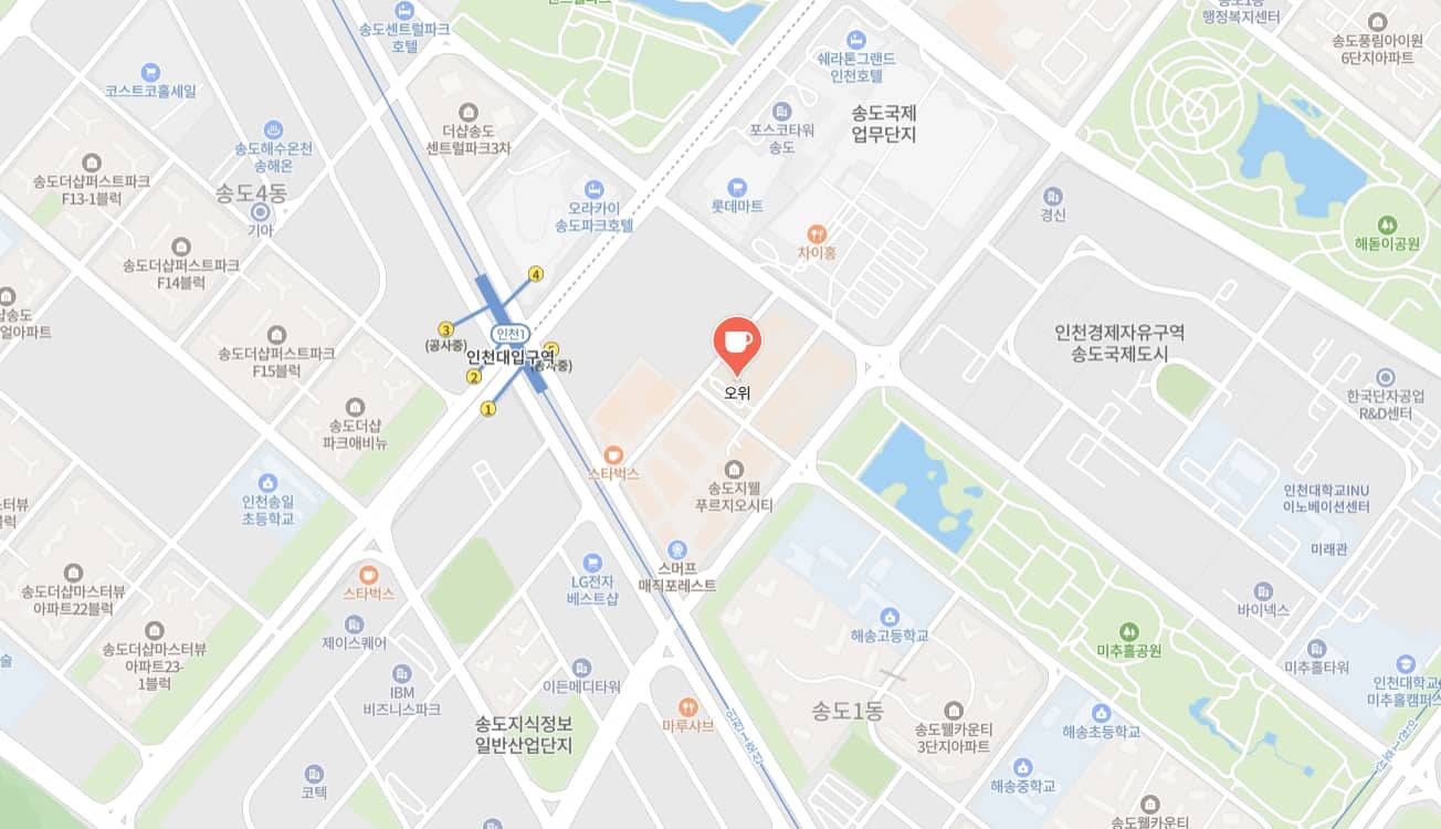 송도 오위