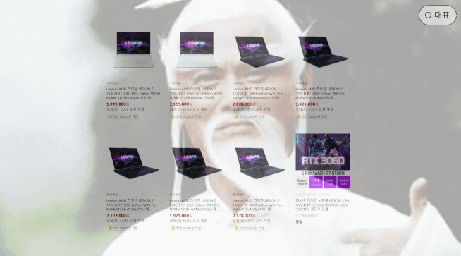 쿠팡 사이트 상품 검색 화면