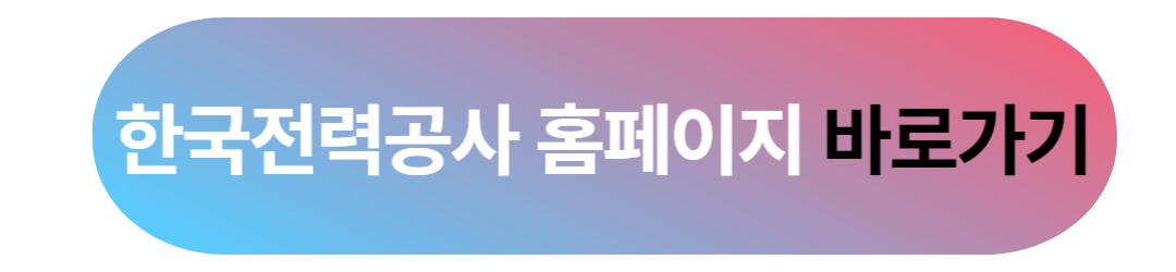 에어컨 전기료 절약으로 '냉방비 폭탄' 피하는 방법