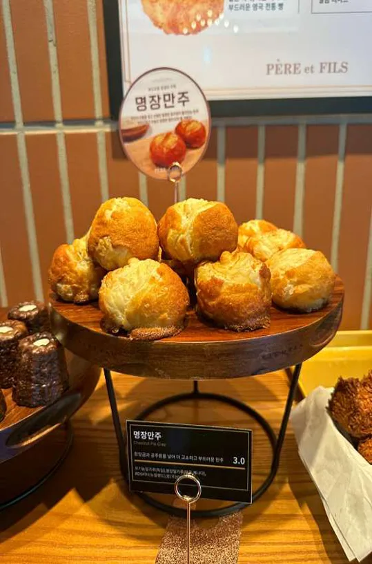 페리에피스 김영모