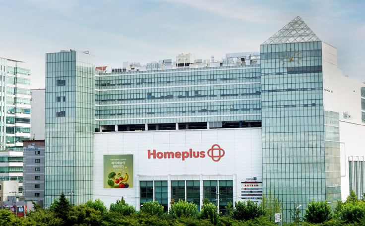 홈플러스 폐점 매장 우리동네 홈플러스는?
