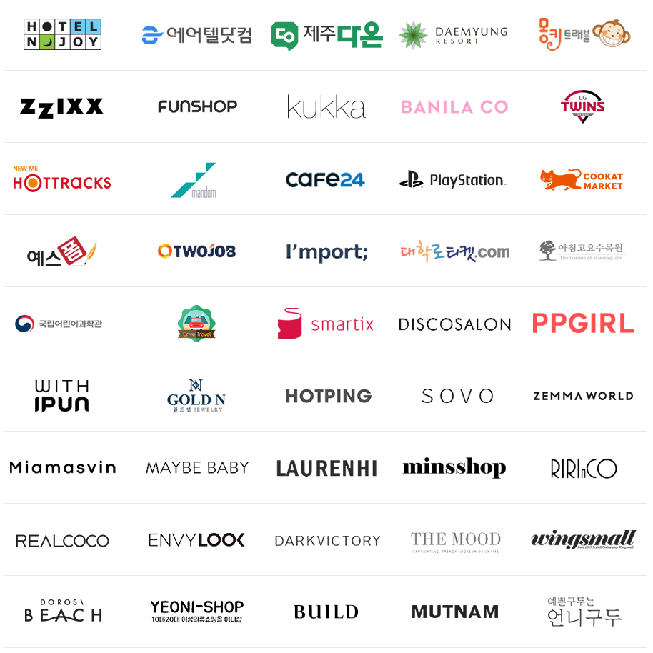 스마일캐시-온라인사용처-예스폼외 다양한 메뉴들