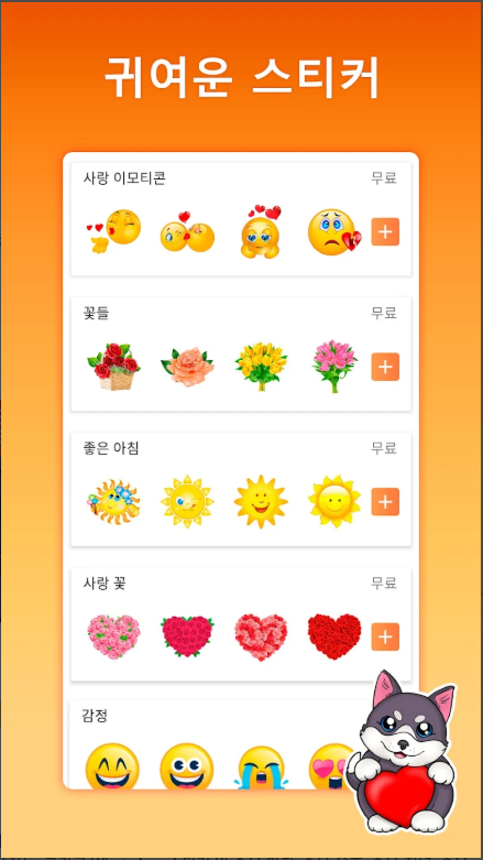 생일 카드, 생일 축하 GIF 카드 메시지 모음
