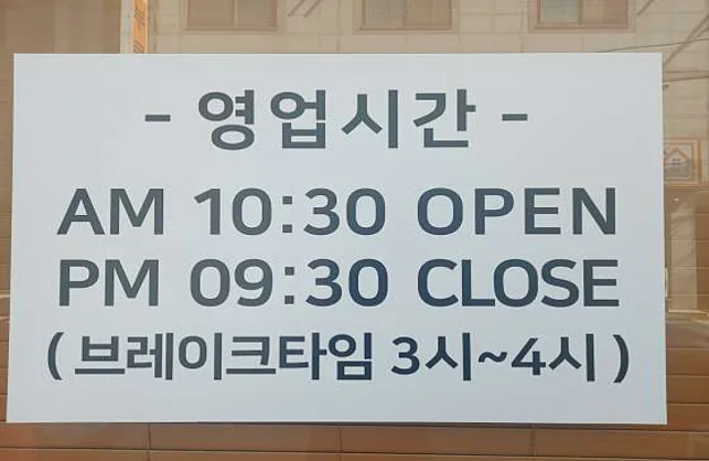 추태숙국밥