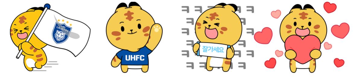 클럽월드컵 울산HD 중계