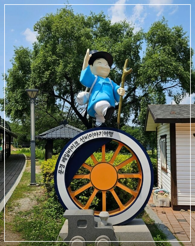 문경 가볼만한곳 베스트10 문경철로자전거