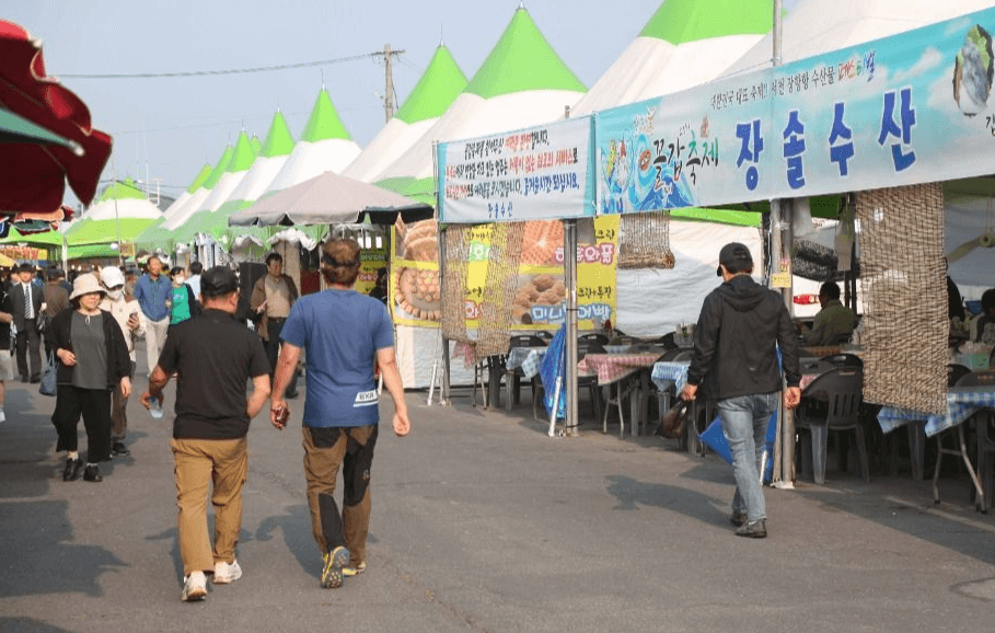 서천 장항 수산물 꼴갑축제 일정