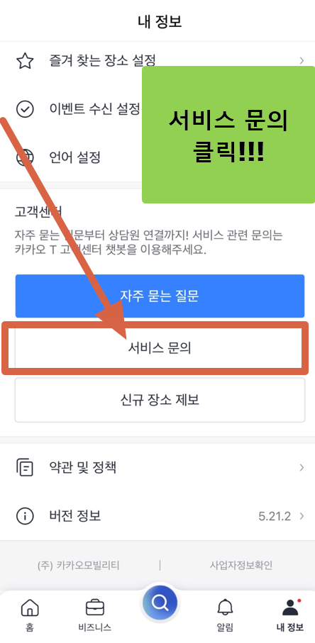 택시 분실물