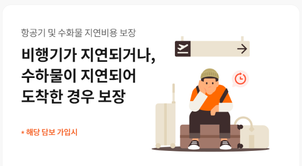 한화생명-실비보험-청구방법-서류-꿀팁-모음