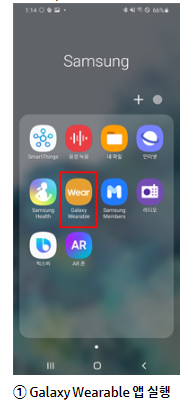 버즈-찾는법-분실한 갤럭시 버즈