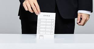 2025 대선 일정 공약 유권자 정보