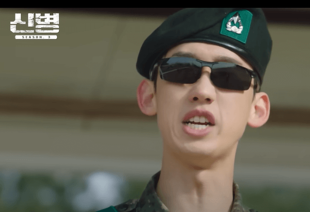 신병1