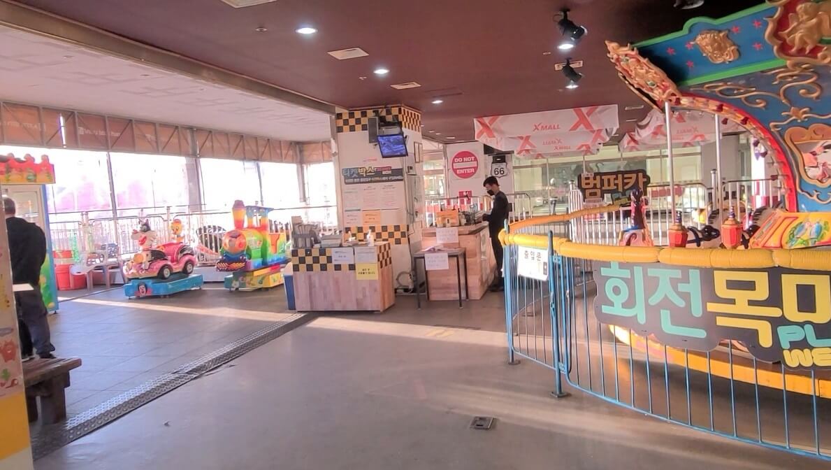 웨리힐리파크-1층-미니놀이동산