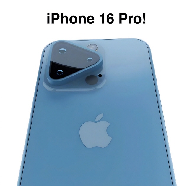 아이폰 16
