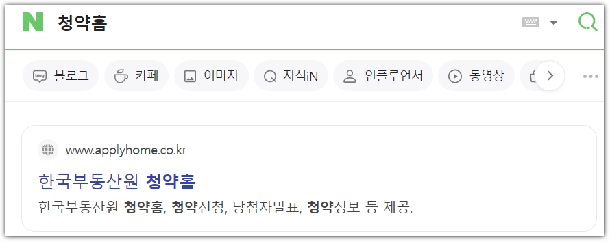 네이버 검색
