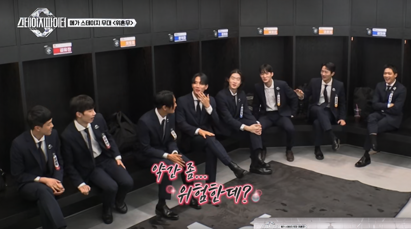 스테이지 파이터