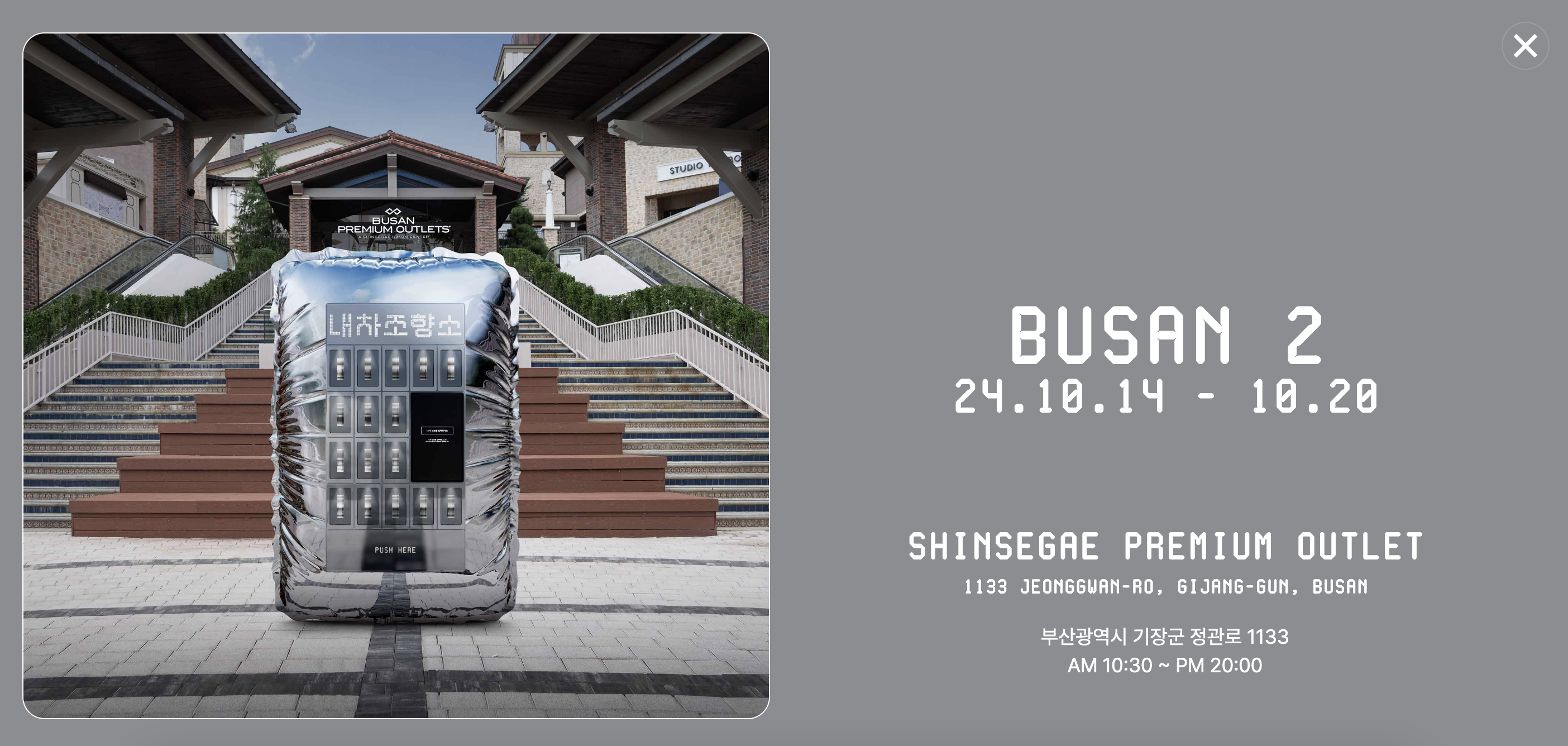 내차조향소 가격, 성수 제주 부산 북촌 광주 대구 광화문