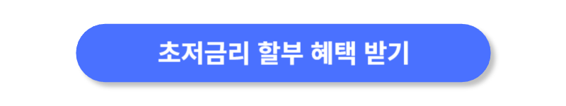 버튼