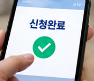 경기도 농어민 기회소득 자격 및 신청기간 정리