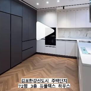 집 구경하러가기