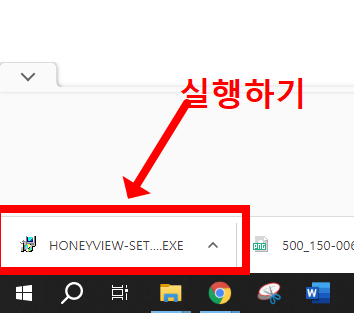 꿀뷰 다운로드