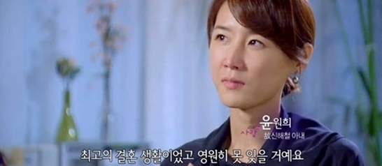 신해철 와이프 윤원희 