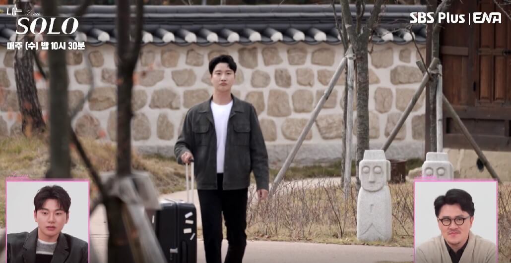 나는 솔로 13기