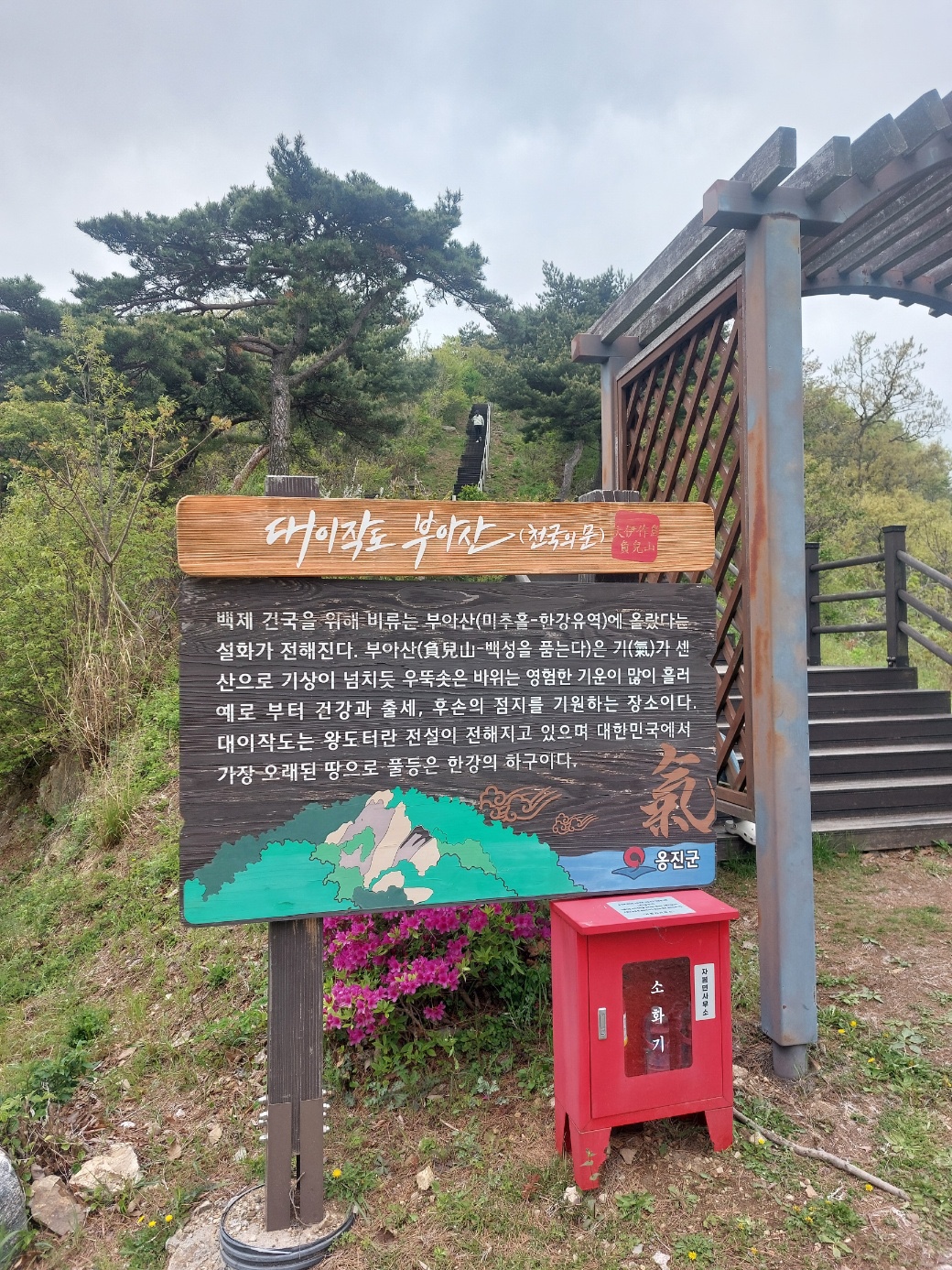대이작도 민박1박6식 배편 풀등 펜션
