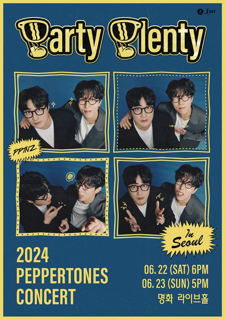2024 페퍼톤스 20주년 콘서트 〈Party Plenty〉 티켓 예매, 일정, 인터파크 - 서울, 부산, 대구, 광주, 대전, 전주
