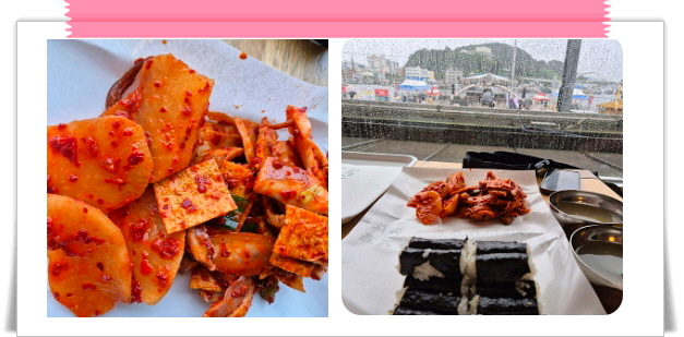 전현무계획2 통영 충무김밥 오징어어묵무침 섞박지 메뉴