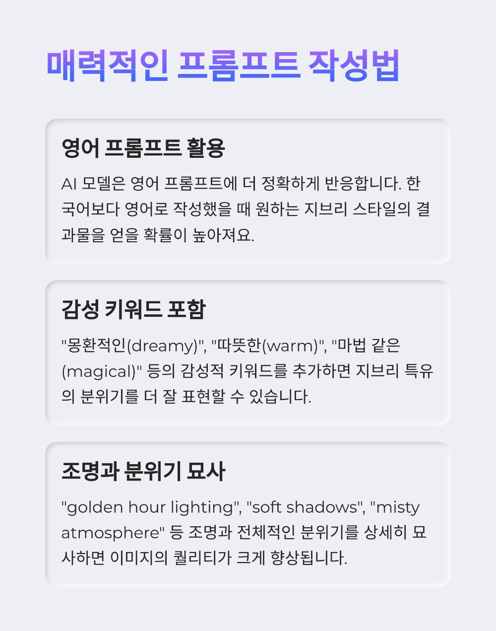 지브리 스타일 사진 만들기 방법｜무료 변환 사이트 TOP 10