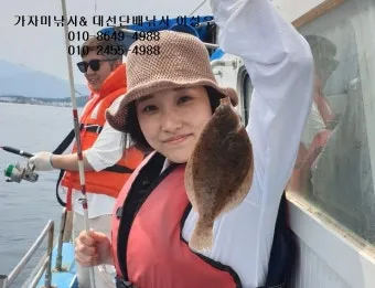 8월 동해 바다 낚시 어종 소개_11