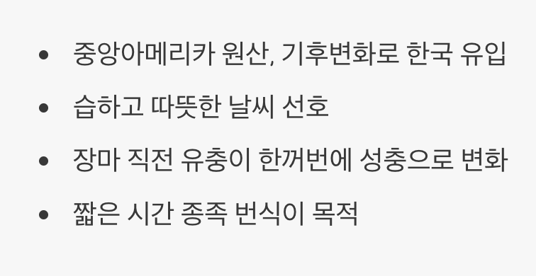 왜 갑자기 나타났을까요?