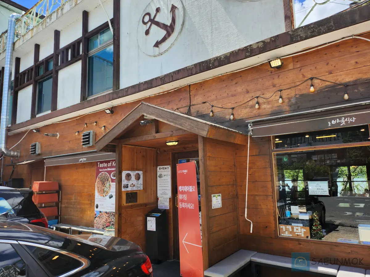 경주-보문호-경주월드-맛집-올바릇-식당-전경-2
